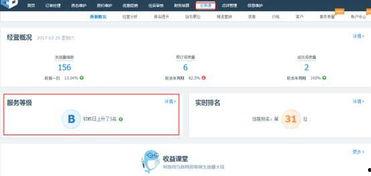 17173爆料站 携程改价门撕开ota最狠潜规则 暗黑爆料在线吃,暗黑爆料在线吃瓜成常态