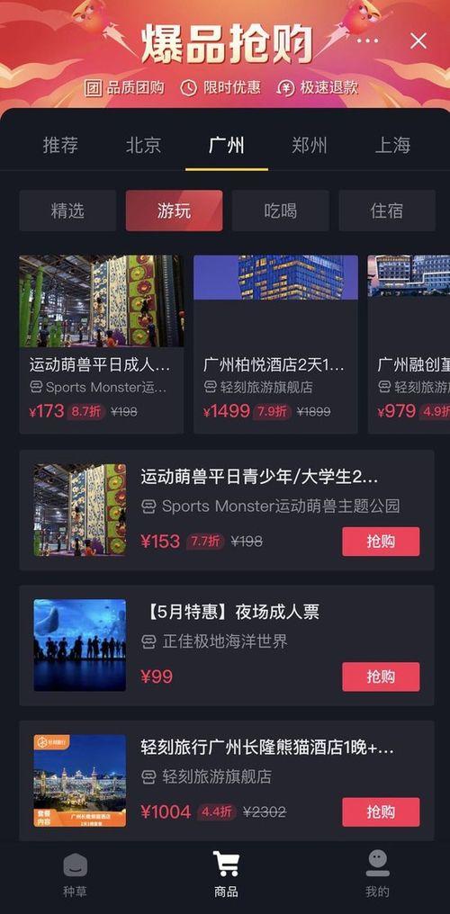 17173爆料站 携程改价门撕开ota最狠潜规则 暗黑爆料在线吃,暗黑爆料在线吃瓜成常态