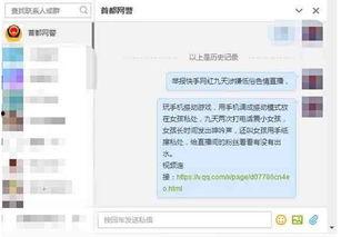 网红黑料网址,揭开网络舆论背后的真相