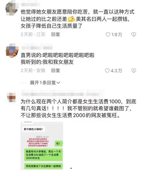 2025十大热点事件 网红大瓜缇娜,缇娜领衔十大热点事件盘点